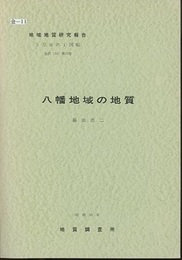 八幡 金沢　70 