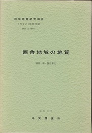 西舎 釧路　66 