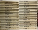 紀伊国屋数学叢書　1-33揃い（35冊セット）  