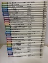 建築巡礼　1-34  