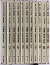 新版 たのしい算数　1年～6年　教師用指導書 【指導編】【研究編・資料編】【付録CD-ROM：6枚／開封済み】 