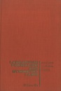 Lagrangian Formalism and Symmetry Laws  