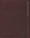 数理の存在論的基礎  