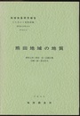 熊田 鹿児島　34 