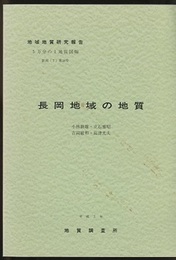 長岡 新潟　38 