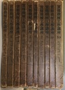 実修機械工学講座　全10巻 19冊 