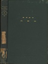 高等教育代数学  