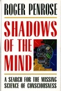 Shadows of the Mind (Hard) A Search for the Missing Science of Consciousness (英) 心の影：意識をめぐる未知の科学を探る