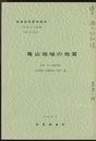 亀山 京都　42 