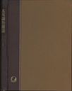 本邦鉱物図誌　1  