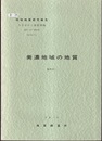 美濃 金沢　82 