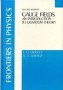 Gauge Fields : 2nd Edition (Hard) An Introduction to Quantum Theory 