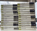 岩波数学叢書　29冊セット  
