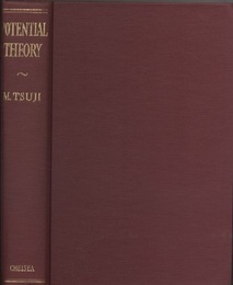 Potential Theory in Modern Function Theory : 2nd Edition (英) 近代関数論におけるポテンシャル論 