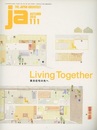 JA (111)　Living Together　集合住宅の先へ  