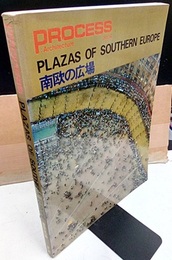 南欧の広場  