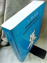 Perspectives of Nonlinear Dynamics : Vol. 2 (Soft)  