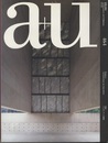 a+u 2009年 5月号 ： (特集) アルゼンチンの建築  