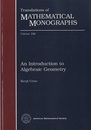 An Introduction to Algebraic Geometry (Soft) (英) 代数幾何入門 