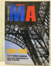 MA1/モダン・アーキテクチュア （1） 近代建築の黎明　1851-1919  