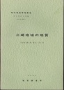 三崎 東京　93 