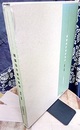 建築設計資料集成　福祉・医療  