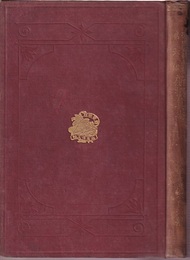 新撰算術  