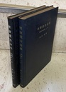 理論鉄冶金学　基礎理論篇　上・下（旧版）  