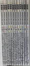 雑誌　新建築　2015年 1-12月号揃　90巻  