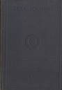 Transformers for Single and Multiphase Currents : 2nd Edition: A Treatise on their Theory、 Construction and Use 
