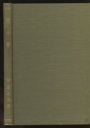 変分学  