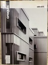 El Croquis 85 : wiel arets 1993/1997 (洋) ヴィール・アレッツ 