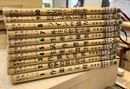現場マンの管理技法シリーズ　1-10巻  
