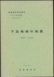 下呂 金沢　71 