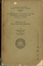 Bryozoa Of The Philippine Region  