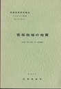 若桜 岡山　22 