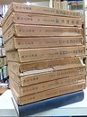 触媒工学講座　全10巻  