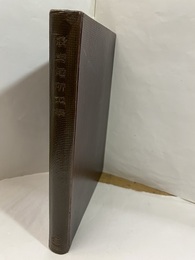 発変電所工学（發變電所工學）  