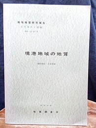 境港 岡山　7 