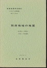 別府 福岡　75 