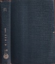 銅  