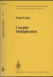 Complex Multiplication (Hard) (英) 虚数乗法 