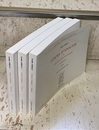 Cours D’Analyse de L’Ecole Polytechnique : 1-3 : troisieme edition (3rd Edition) (1)Calcul Differentiel (2)Calcul Integral (3)Equations Differentielles 