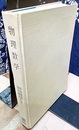 物理数学  