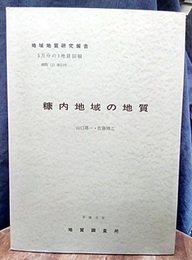糠内 釧路　53 