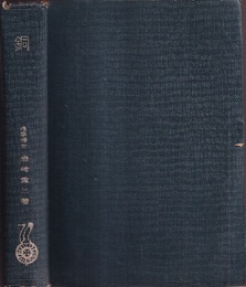 銅  