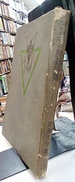 改訂　趣味の昆虫採集  