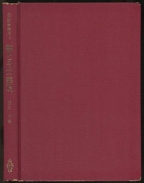 群とその表現  