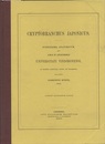 Cryptobranchus Japonicus  