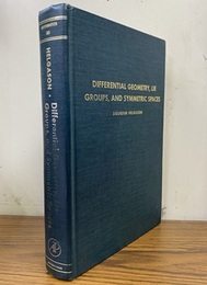 Differential Geometry, Lie Groups, and Symmetric Spaces (Hard)  
